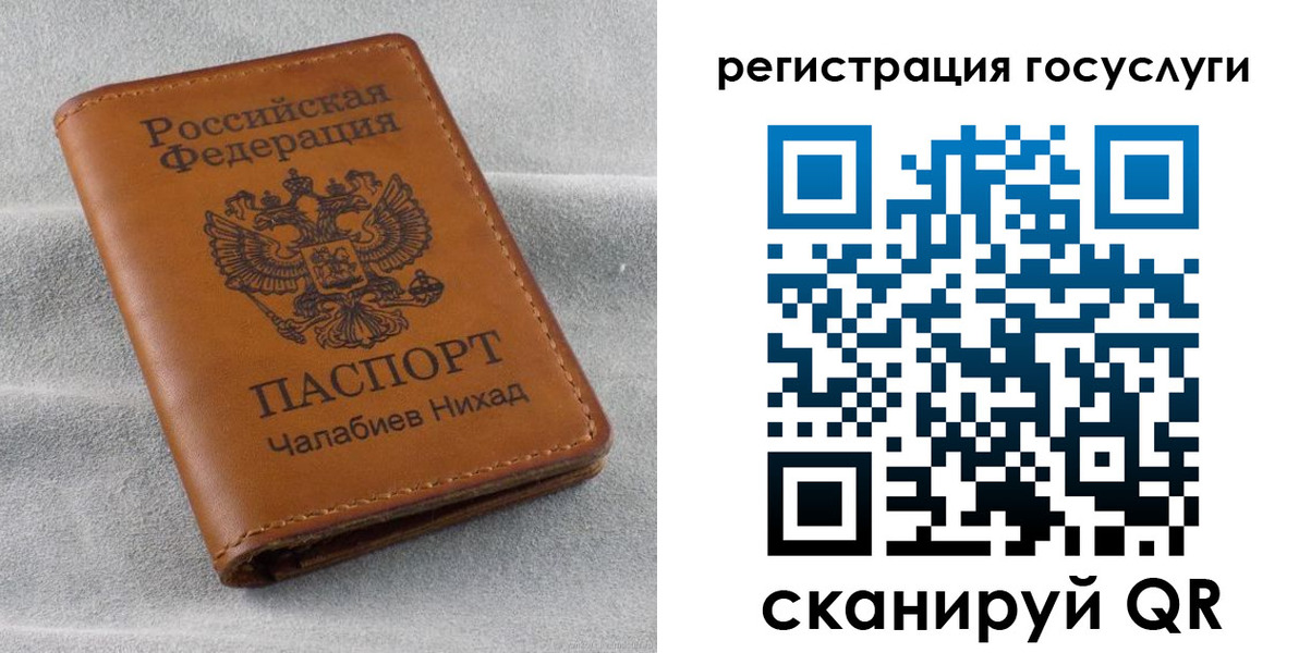 временная прописка в Сорочинске