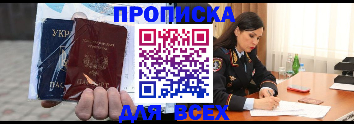 форма 3 в Сорочинске